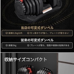 【未使用】1点のみ出品　可変式ダンベル2.5-24kgの画像