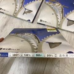 富士鷹　両側面仕上　チップソー　190mm 3枚セットの画像