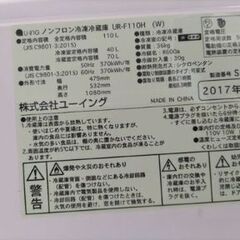 札幌市近郊にお住まいの方限定！送料無料！ユーイング 冷蔵庫 UR-F110H 110Lの画像