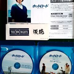 ホットロード Blu-rayの画像