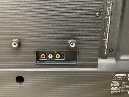 【トレファク　ラパーク岸和田店】液晶テレビ　TOSHIBA 2023年製　32インチ　B-CAS リモコン付　