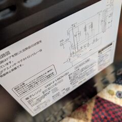 山善　オープンレンジの画像