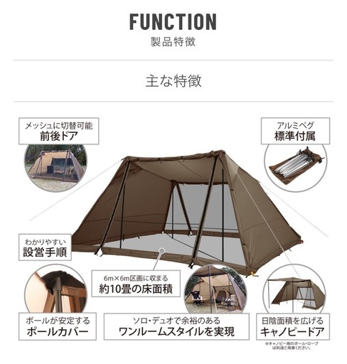 DODヨンヨンベース