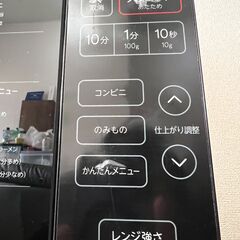 Haier JM-FH18G ブラック 電子レンジの画像
