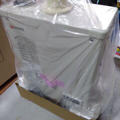 ノーリツ給湯ボイラー　OTQ-G3706WFF-RCの画像