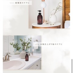 未開封  ボディクリームの画像