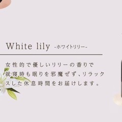 未開封  ボディクリームの画像