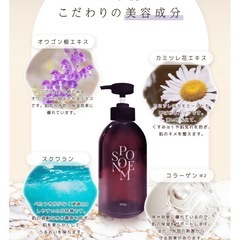 未開封  ボディクリームの画像
