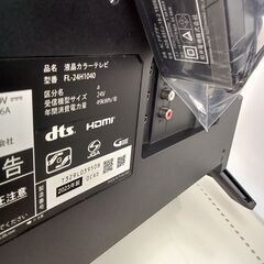 ★リユースのサカイ千葉中央店★ FUNAI 液晶テレビ　FL-24H1040  年式23年製 動作確認／クリーニング済み TC4697の画像