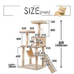 送料込み❣ 新品未使用 キャットタワー 据え置き ハンモック 麻紐 全高145cm 487105②の画像