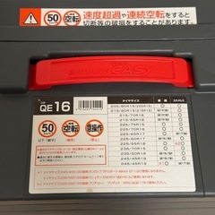 【BIATHLON Quick EASY】 非金属タイヤチェーン　QE16QE16の画像
