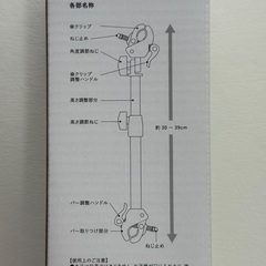 3coins ベビーカー用　傘スタンドの画像