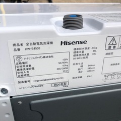 Hisence 洗濯機　HW-E4503 4.5kg 2020年製の画像