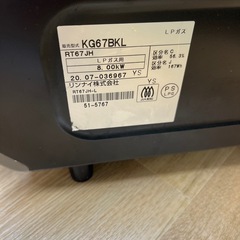 Rinnai LPガステーブル KG67BKL　 LPガス仕様  のご紹介です！の画像