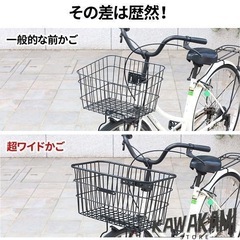 自転車 前カゴの画像