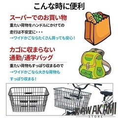 自転車 前カゴの画像