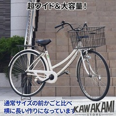 自転車 前カゴの画像