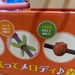 0才からのおもちゃ　の画像