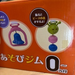 0才からのおもちゃ　の画像