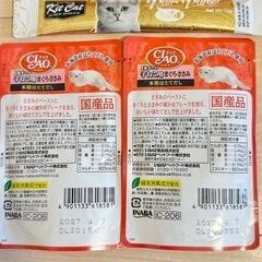 【まとめ14点】キャットフード子猫&成猫の画像