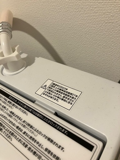 【現地引渡】ビックカメラ・全自動洗濯機BW-45A-W