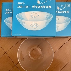 スヌーピー  ガラスのうつわの画像