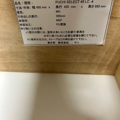 4段引き出し　白　木製の画像