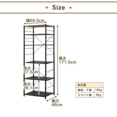 【譲渡先決定】レンジラック　キッチン収納の画像
