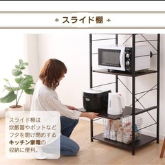 【譲渡先決定】レンジラック　キッチン収納の画像