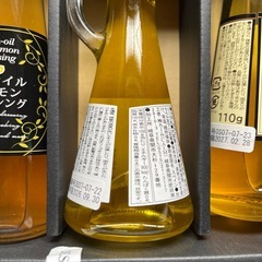 ドレッシング・オイルセットの画像