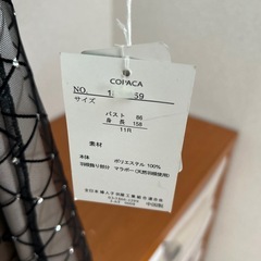 レディース ドレスの画像