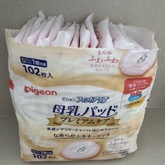 妊婦さん抱き枕と母乳パッド96枚 の画像