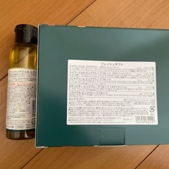 THE BODY SHOP フレッシュギフトの画像