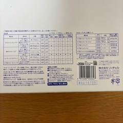 リッチェル　ストローレッスンマグ　コップレッスンマグの画像