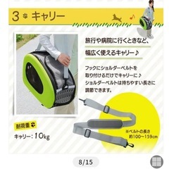 ドックカートの画像