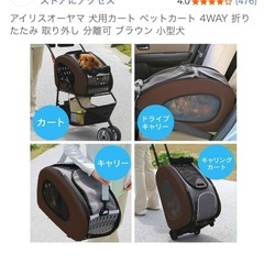 ドックカートの画像