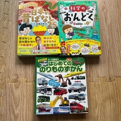【K】345歳 絵本まとめ（知育におすすめ）の画像