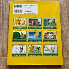 【K】345歳 絵本まとめ（知育におすすめ）の画像