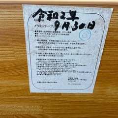 折りたたみテーブルの画像