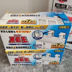 マグニチュード7・スーパー不動王ホールド　家具転倒防止用品　の画像
