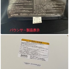 【美品】バウンサー＋付属テーブル　カトージの画像