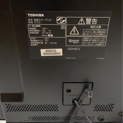 37インチ液晶テレビ『REGZA』の画像