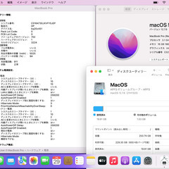高速高性能 i7 / MacBook Pro 2015 /16GB/256GB (6352)の画像