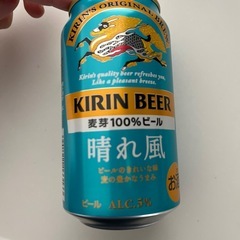 ビール　チューハイ　晴れ風の画像