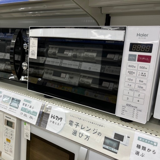 Haier 電子レンジ　のご紹介です！