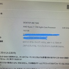 ゲーミングPC  Windows10Pro PC本体 1式 ディスクトップpc 本体 モニター スピーカー マウス キーボード (pcのみジャンク品)の画像