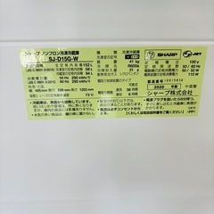★995『左右の扉付け替えOK！』 SHARP 2ドア冷蔵庫152L SJ-D15G-W（2020年製） リサイクルマート鹿児島宇宿店の画像