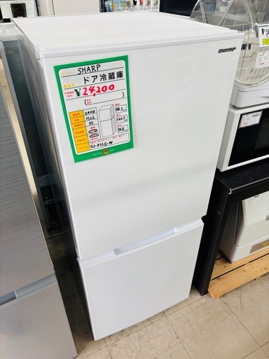 ☆995『左右の扉付け替えOK！』 SHARP 2ドア冷蔵庫152L SJ-D15G-W