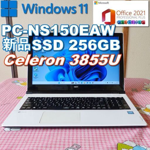T384 NECノートパソコンWEBカメラSSDサクサク動くWindows11 NEC - T384