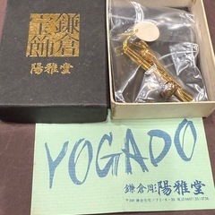  ネクタイピン 金色 ゴールドカラー 鎌倉焼　小督庵 アクセサリーの画像